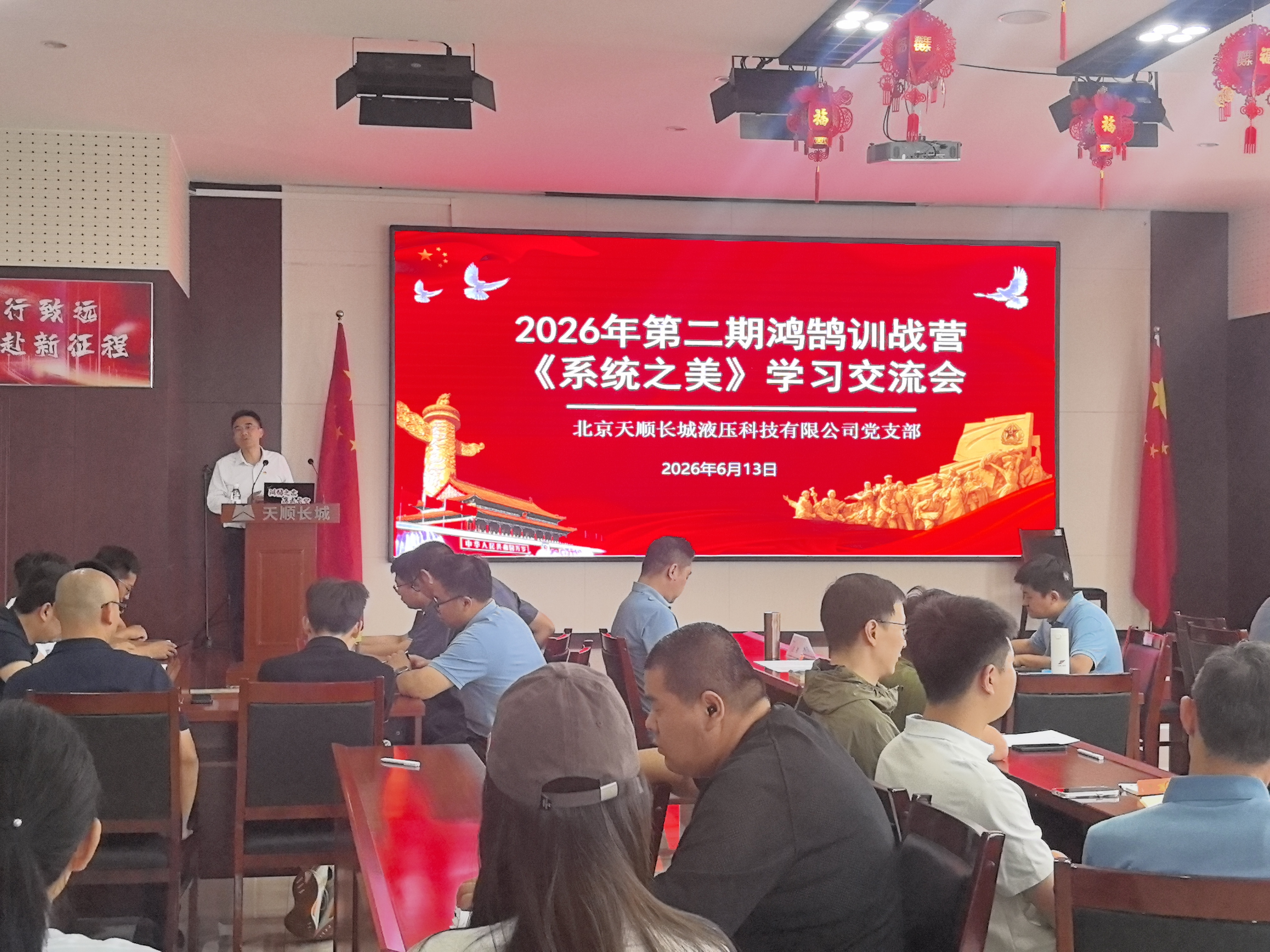 书记照片.jpg