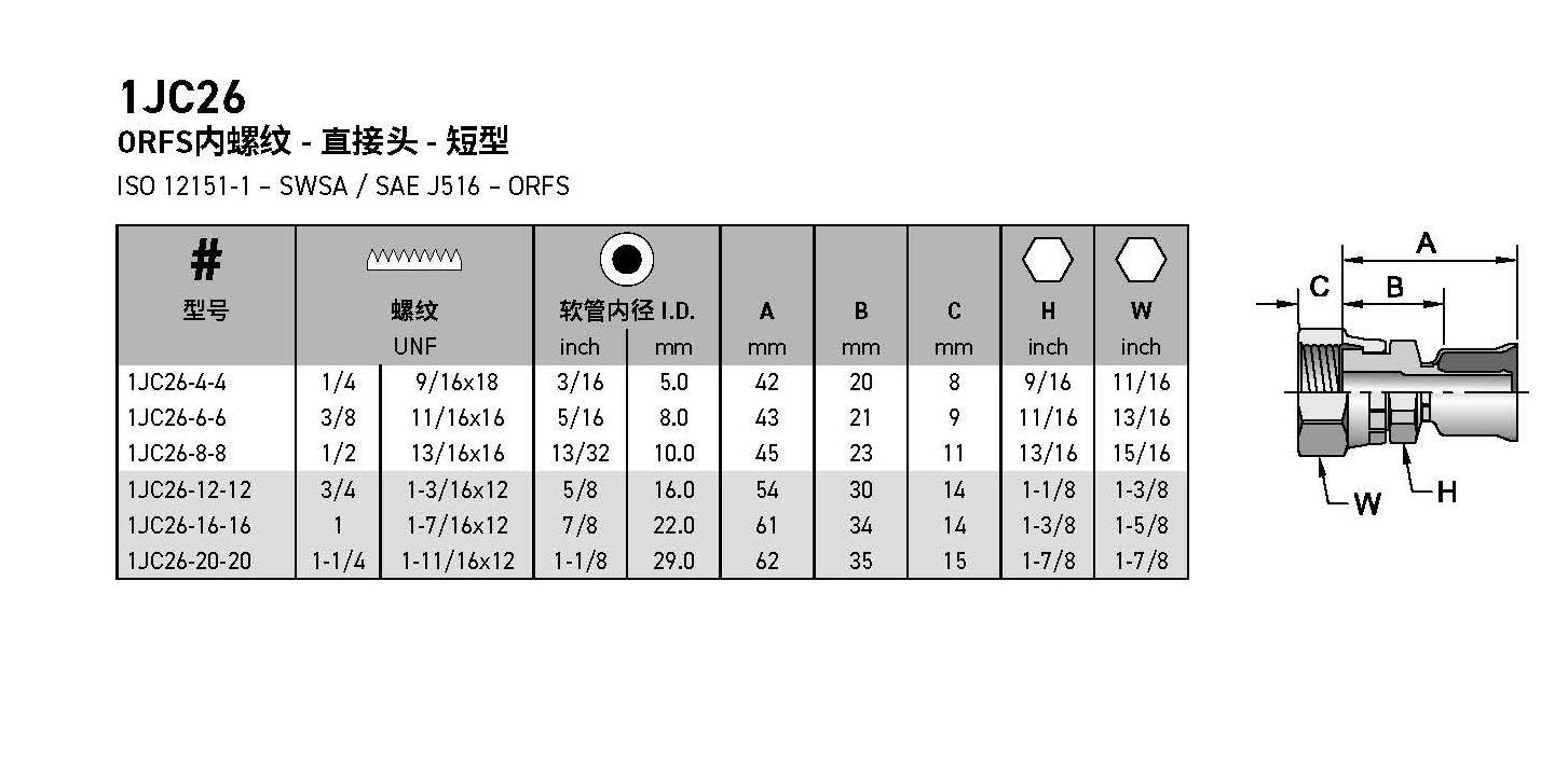 3400CN-2025_页面_059.jpg
